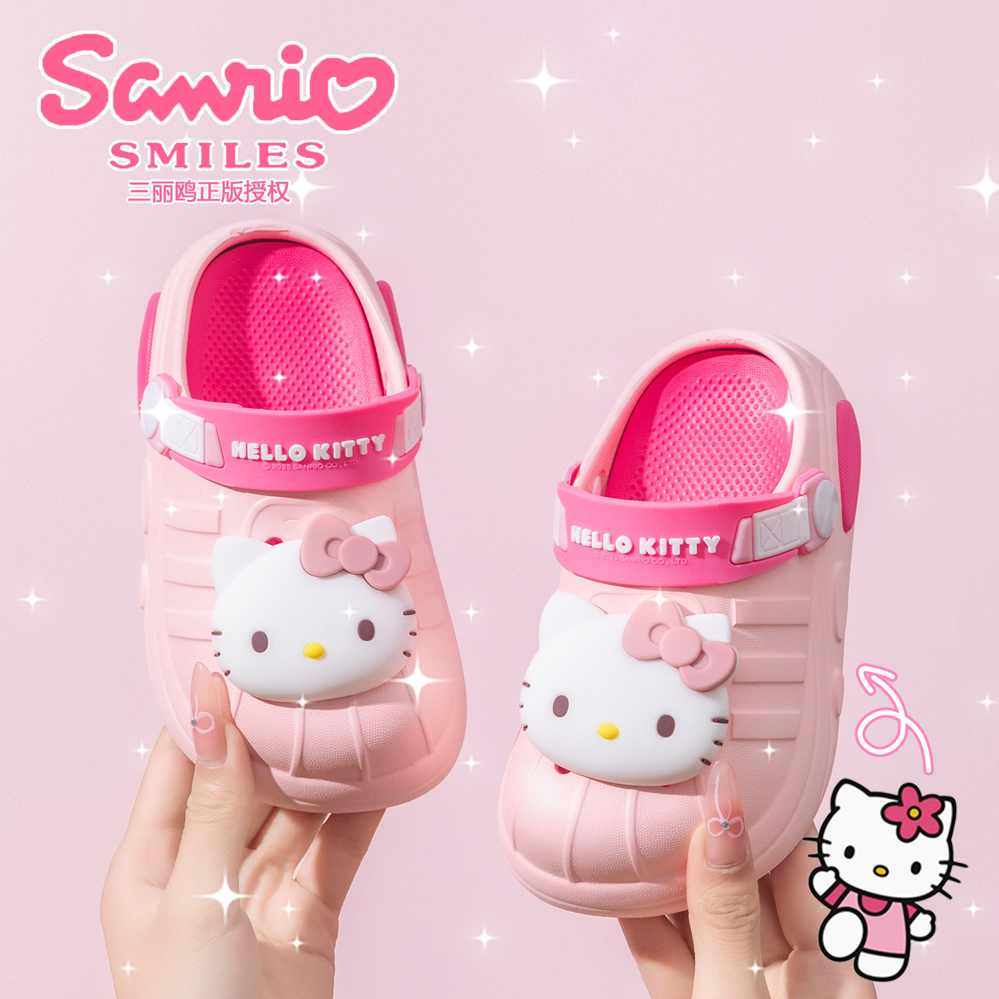 2026新款三丽鸥儿童夏季洞洞鞋女童凉鞋居家防滑软底沙滩美乐蒂,淘宝优惠券,粉丝福利购,淘宝优惠卷