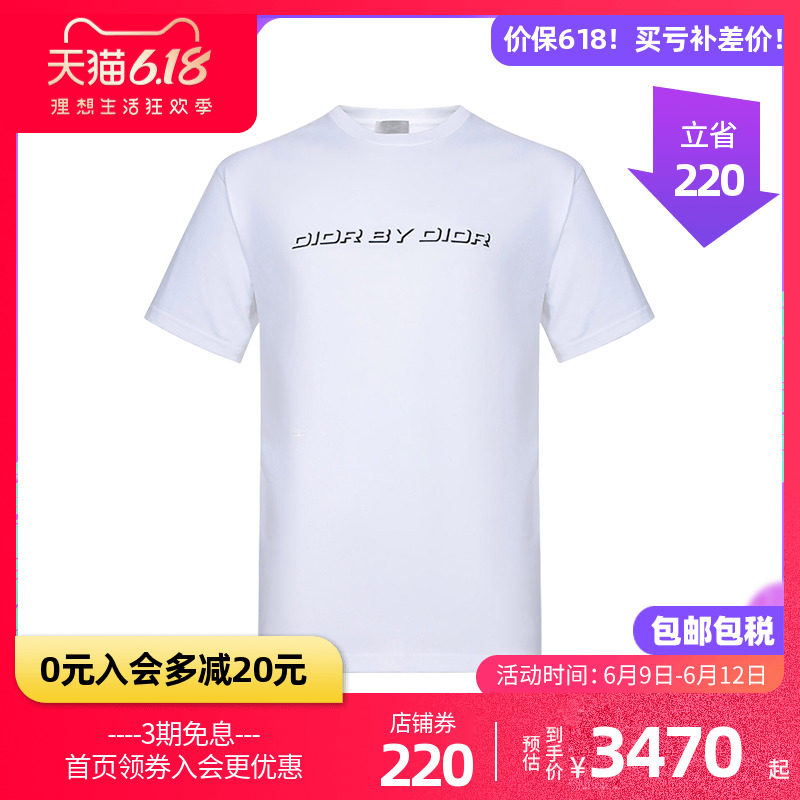 dior /迪奥男装白色棉质圆领短袖 CLUSA海外T恤