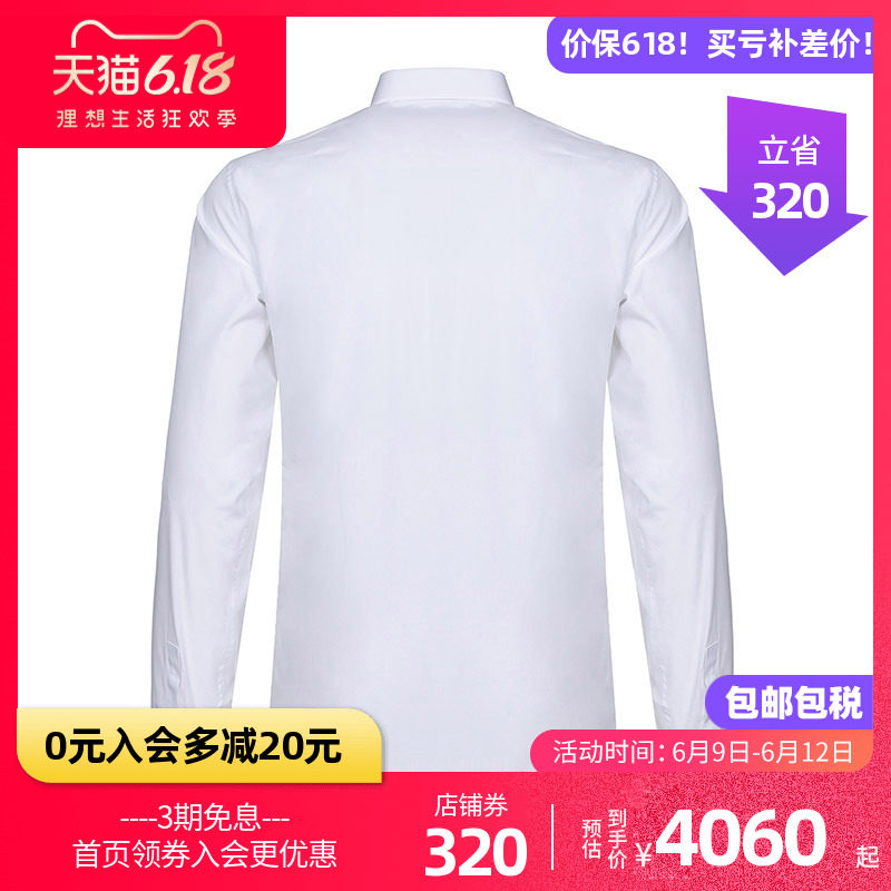 dior /迪奥男装白色纯棉府绸饰衬衫 CLUSA海外衬衫