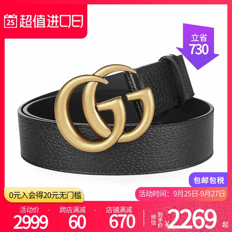 正品gucci /古驰男女真皮双g腰带 CLUSA海外腰带/皮带/腰链