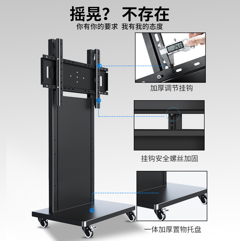 通用于索尼/LG/长虹55/65/75/86寸电视机横竖屏旋转移动推车落地 - 图2