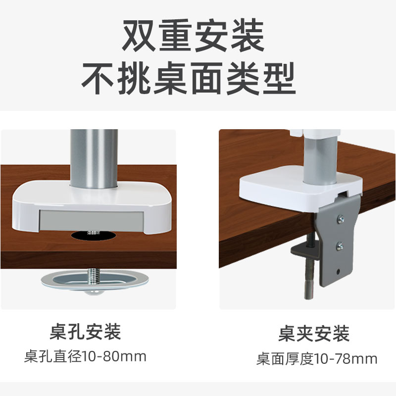 通用38/43英寸显示器升降支架臂增高架带鱼屏桌面加高加长免打孔-图1