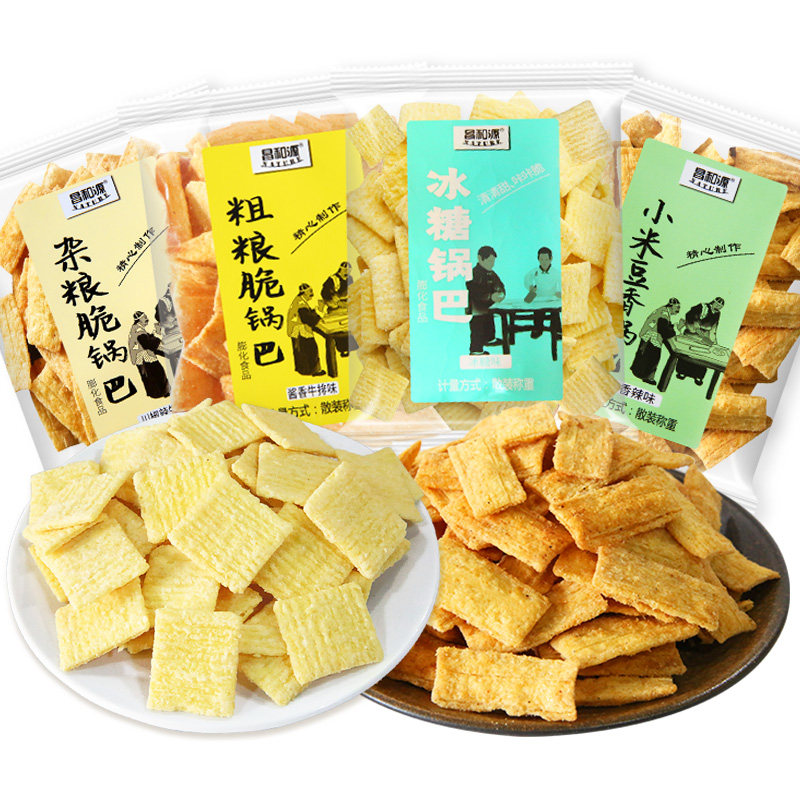 昌和源冰糖大礼包网红办公室锅巴 昌和源膨化食品
