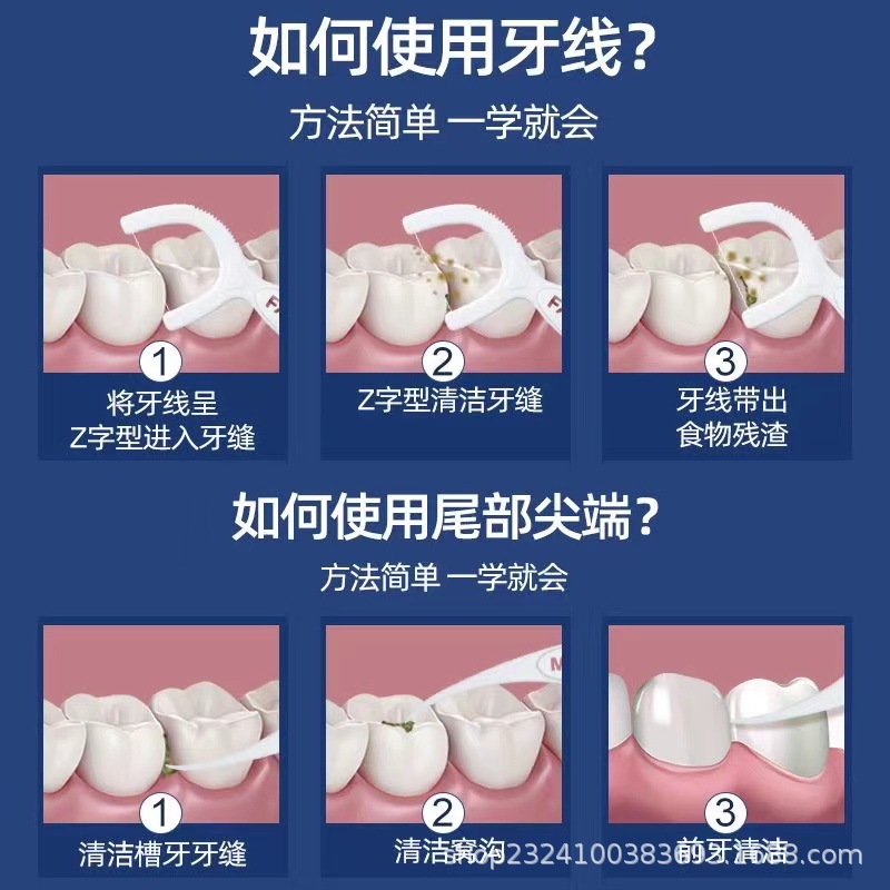牙线一次性50支牙签线独立包装高级牙线棒便携牙线盒牙签盒装批发 - 图2