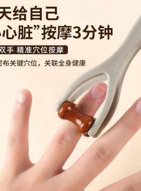 手指按摩器多功能滚轮按摩器手部关节经络按摩仪便携式