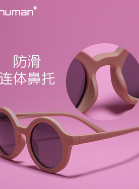 墨镜inghuman可配度数偏光儿童