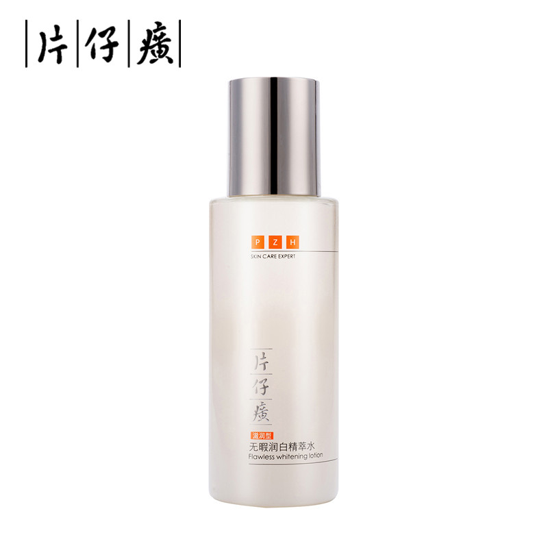补水爽肤水女淡斑 120ml 片仔癀无暇精萃水 补水爽肤水女淡斑 120ml 片仔癀无暇精萃水