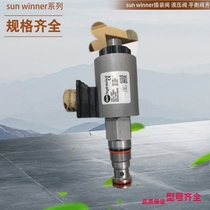 CBCALHN SUN plug-in valve BY-MCS-02AB-00 valve seat SUN one-way valve SUN solenoid valve