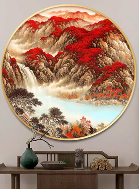 新中式圆形玄关装饰画流水生财