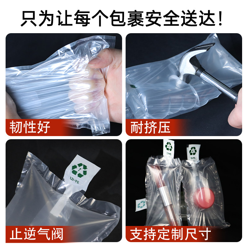 口红化妆品专用充气袋中袋快递打包防震防压双层包装袋缓冲真空袋,淘宝优惠券,粉丝福利购,淘宝优惠卷