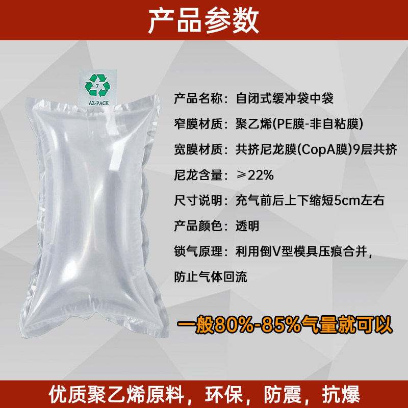 袋中袋口红包装袋双层充气袋防摔防压缓冲打包发货快递保护袋,淘宝优惠券,粉丝福利购,淘宝优惠卷