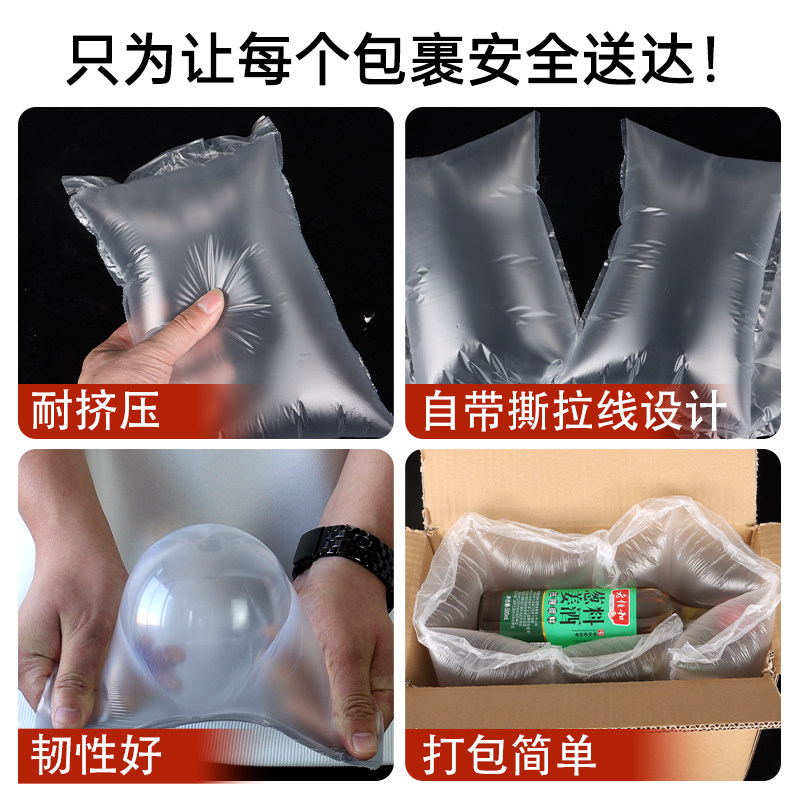 充气枕空气袋气柱袋填充袋防震包装袋快递打包袋可撕体连体气柱枕,淘宝优惠券,粉丝福利购,淘宝优惠卷