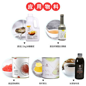 果咖原料之冷萃咖啡液 冰滴咖啡原液 酵素浓缩汁等水果茶冲饮原料