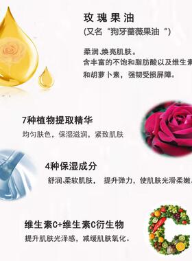 惠之本铺玫瑰精华保湿果冻面膜