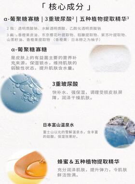惠之本铺化妆水200ml补水保湿