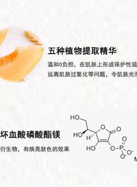惠之本铺面膜保湿补水