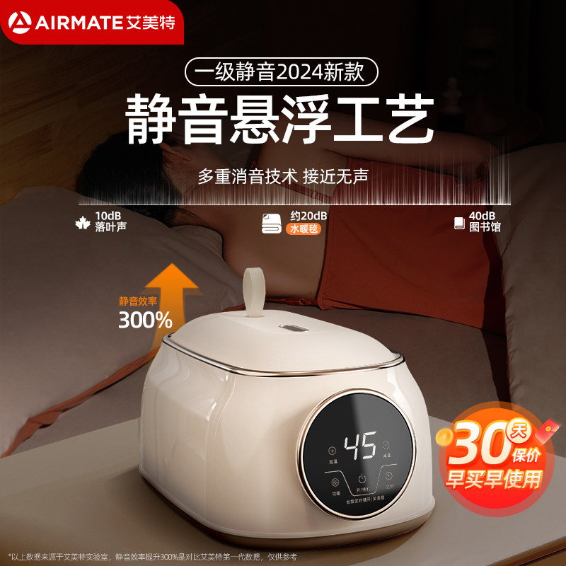 艾美特水暖电热毯家用单双人电褥子水床垫2025新款水热毯官方旗舰,淘宝优惠券,粉丝福利购,淘宝优惠卷