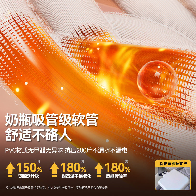 艾美特水暖电热毯家用单双人电褥子水床垫2025新款水热毯官方旗舰,淘宝优惠券,粉丝福利购,淘宝优惠卷