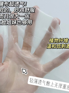 珀莱雅水润活力密集保湿修护神经酰胺面膜女补水紧致收缩毛孔清洁