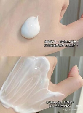 珀莱雅解渴面膜水盈澎澎面膜补水保湿舒缓修护涂抹式免洗面膜正品