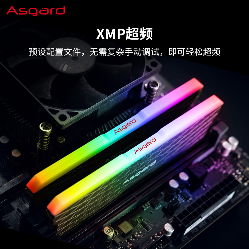 阿斯加特W2 16g (8gx2) DDR4 3200 台式机电脑内存条RGB灯条32g - 图0