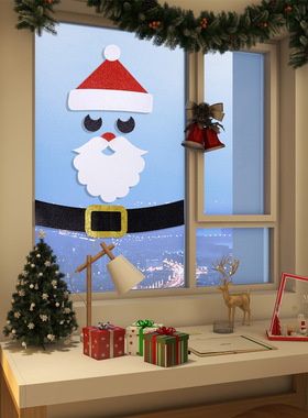 Christmas Door Sticker Holiday Party Decoration Diy Window S
