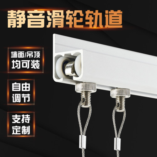 挂画导轨槽挂画钩挂画器轨道滑轮挂画线挂绳画展画廊可调书画吊钩 - 图0