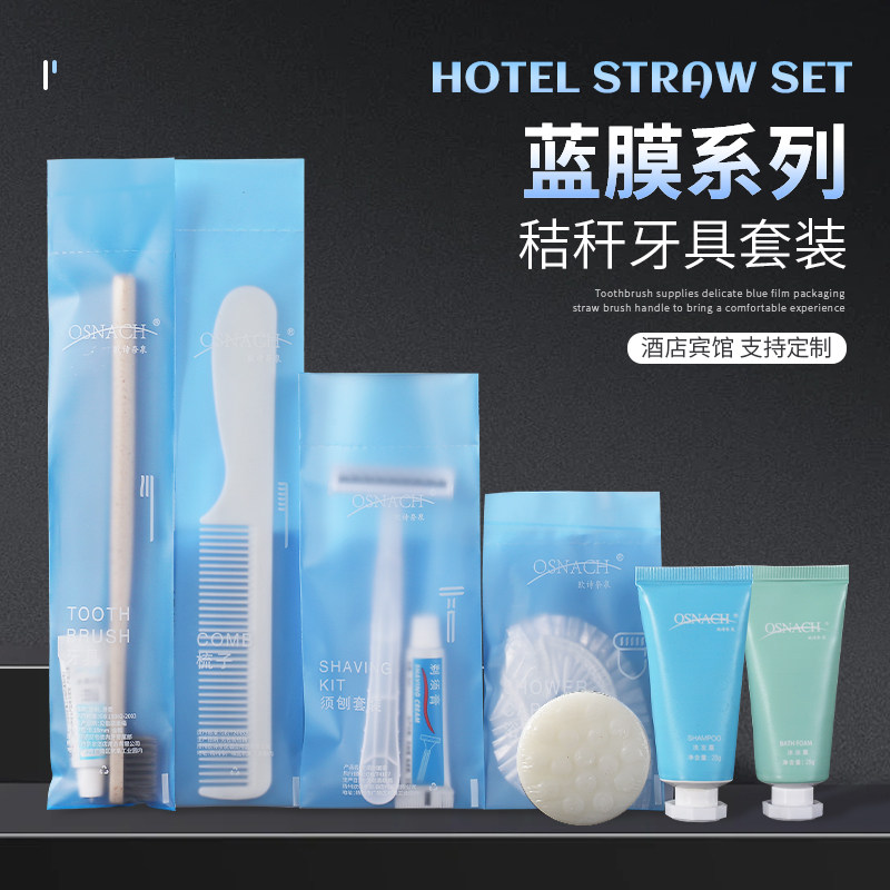 一次性牙刷带牙膏套装家用待客独立包装软毛酒店宾馆专用洗漱用品,淘宝优惠券,粉丝福利购,淘宝优惠卷