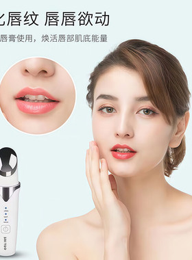 美眼仪器眼部按摩棒眼周电动按摩仪美唇棒眼霜精华导入嫩肤