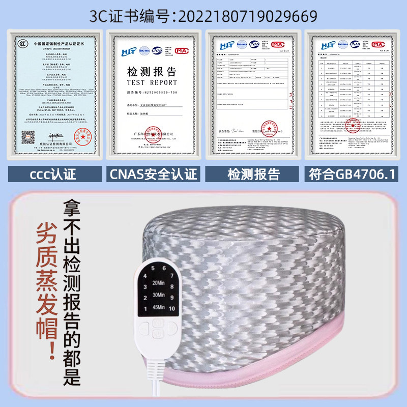 加热帽发膜蒸发帽电热帽子焗油帽护发蒸汽帽头发染发烫发护理家用,淘宝优惠券,粉丝福利购,淘宝优惠卷