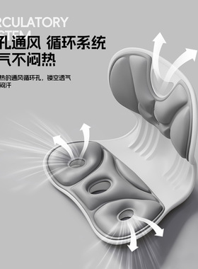 人体工学护腰靠垫懒人沙发椅