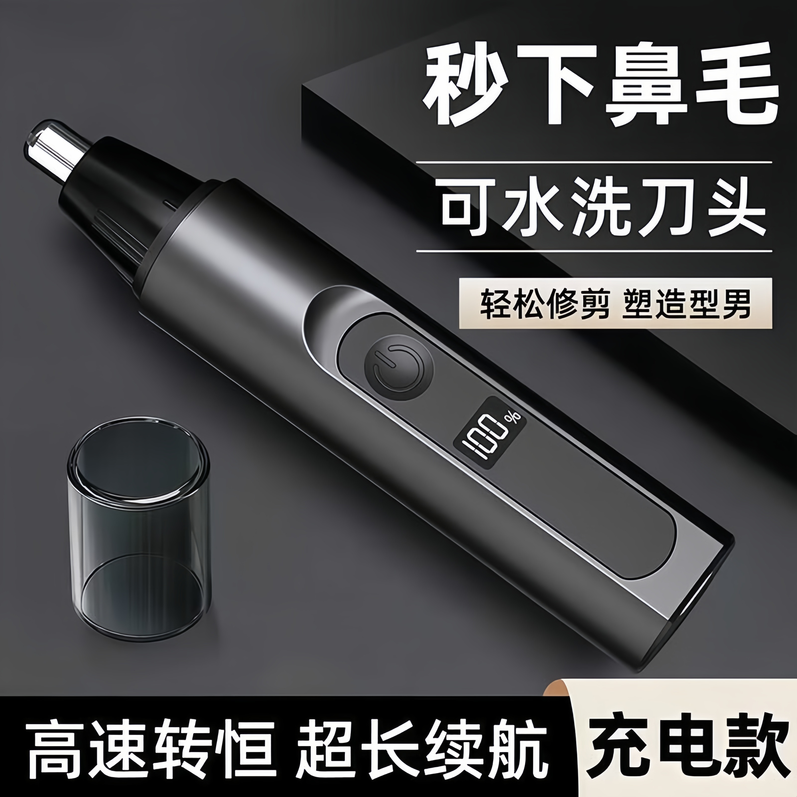 图2