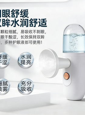 纳米喷雾补水仪小型随身便携补水器美容仪加湿器手持冷喷补水喷雾