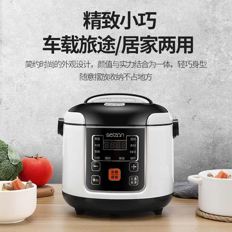 24v大货车12v小车车载电饭煲 思昂电器车载加热/保温杯