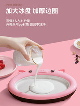 Ice-frying machine small non-inserted electric frying ice machine Home small manual frying ice machine free of plug-in electric stir-fry yoghurt childrens toys