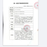 Коленная лодыжка и фиксация ног сустав может регулировать прибор на лодыжку после поддержки перелома бедра