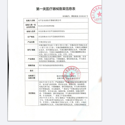 Коленная лодыжка и фиксация ног сустав может регулировать прибор на лодыжку после поддержки перелома бедра