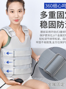胸腰椎固定支具骨折术后支撑胸椎