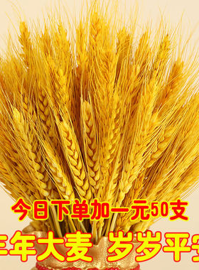 手工黄金麦穗摆件招财旺宅装饰品