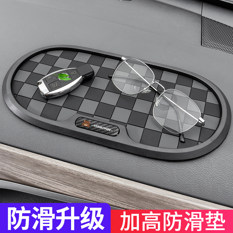 车载防滑垫多功能摆件置物垫耐高温中控台仪表台固定硅胶垫ZJQ64 - 图0