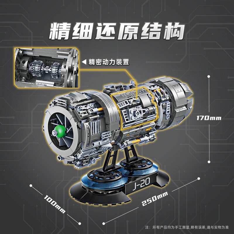  辛宏动漫建构/拼插积木
