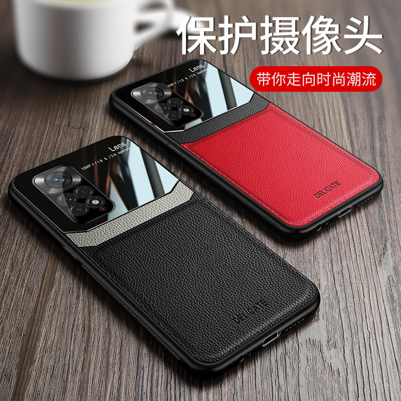 小米红米note11海外版手机壳防摔Redmi note11pro皮纹保护套4G全包硅胶软边潮牌男女情侣新款个性皮质外壳薄