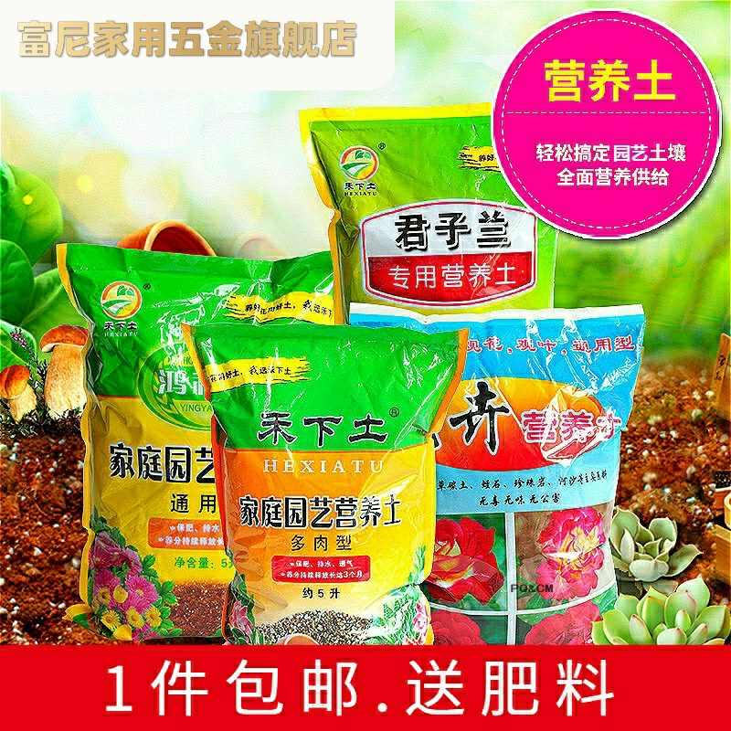 家庭园艺肥料 新人首单立减十元 21年7月 淘宝海外