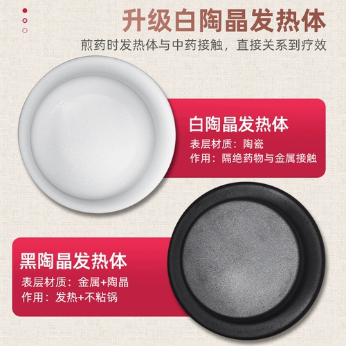 Традиционная китайская медицина горшок с полной кипящей горшок с керамической керамикой повседневная повседневная повседневная повседневная повседневная повседневная кастрюля традиционная китайская медицина горшок с китайской медициной горшок горшок с таблеткой горшок для тепла