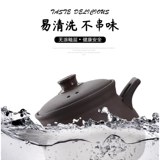 Полностью автоматическая интеллектуальная фиолетовая кастрюля с разделением на электрическом тушене