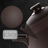 Полностью автоматическая интеллектуальная фиолетовая кастрюля с разделением на электрическом тушене