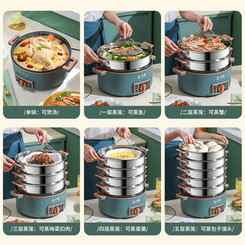 Многоофункциональный дом, три -слой с четырьмя слоями, 32 см, время -возможно -то время -способность паровой пароварки.