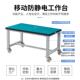 Mobile workbench with wheels, heavy duty thickened bench