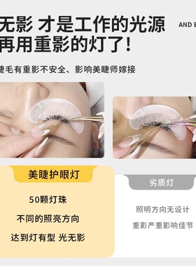纹绣美睫折叠灯超长续航7-12H