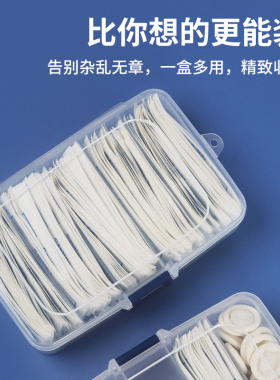 纹绣色料分装纹眉用品收纳盒子